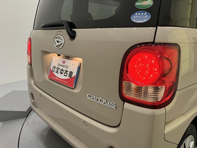 ムーヴキャンバスＬ　ＳＡIIIステアリングスイッチ　ワンオーナー車　キーフリー　ナビＴＶ　電格ミラー　車線逸脱警報装置　ドラレコ　ＡＢＳ　ＳＤナビ　オートマチックハイビーム　エアバッグ　点検記録簿付　誤発進抑制装置　Ｂモニター（山口県）の中古車