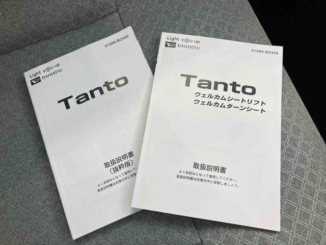 タントウェルカムシートリフトＸウェルカムシートリフト　スマートアシスト　コーナーセンサー　オートライト　アイドリングストップ　衝突被害軽減システム　電動格納ミラー（山口県）の中古車