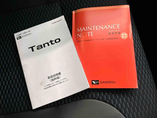 タントカスタムＲＳステアリングスイッチ　軽減ブレーキ　Ｉ−ＳＴＯＰ　車線逸脱防止　シ−トヒ−タ−　ターボ車　キーフリー　ＡＢＳ　アルミホイール　エアバッグ　スマ−トキー　両側パワ−スライドドア　電動ミラー（山口県）の中古車