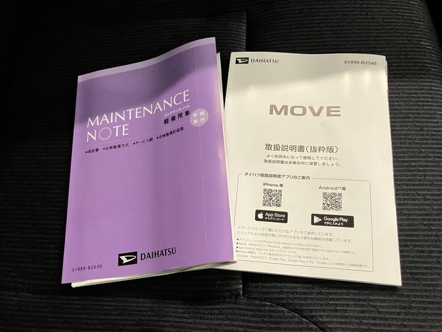 ムーヴＧ衝突軽減Ｂ　オートマチックハイビーム　スマートキー　電動格納ミラー　アルミホイール　アイドリングストップ　両側スライド左側パワースライドドア　ＡＢＳ　ＵＳＢ　キーフリーシステム　レーンアシスト（山口県）の中古車