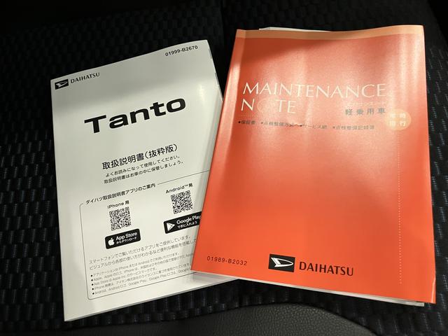 タントカスタムＸ両側ＰＳＤ　プリクラッシュセーフティ　電格ミラー　ＩＳＴＯＰ　レーンキープアシスト　ＬＥＤヘッドライト　キ−フリ−　スマートキー　オートＬＥＤ　ＡＢＳ　アルミホイール　エアバック付き　コーナーセンサー（山口県）の中古車