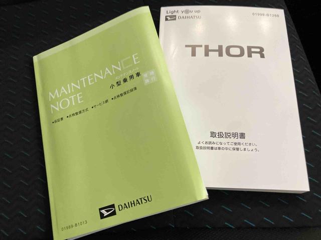トールカスタムＧ　ターボスマキー　左右パワースライドドア　レーンキープ　電動格納式ドアミラー　バックモニター　キーフリーキー　ＴＶ　アルミ　ターボ　Ｉ−ＳＴＯＰ　ＵＳＢ　オートマチックハイビーム　エアバッグ　ＡＢＳ　追従走行（山口県）の中古車