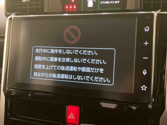 トールカスタムＧ　ターボスマキー　左右パワースライドドア　レーンキープ　電動格納式ドアミラー　バックモニター　キーフリーキー　ＴＶ　アルミ　ターボ　Ｉ−ＳＴＯＰ　オートマチックハイビーム　エアバッグ　ＡＢＳ　レーダーブレーキ（山口県）の中古車