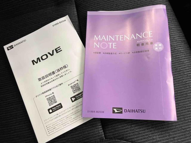 ムーヴＲＳスマートキ　アダプティブクルコン　車線逸脱警報　キーフリー　ターボ　ＵＳＢ　オートハイビーム　アイドリングストップ　アルミホイール　ＡＢＳ　オートミラー　衝突回避支援ブレーキ　ＷＰスラ（山口県）の中古車