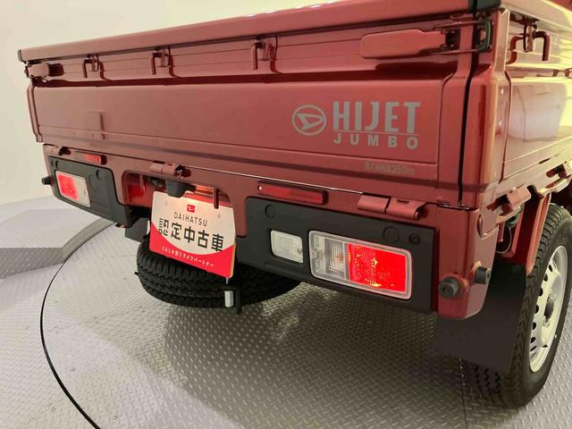 ハイゼットトラックジャンボエクストラディスプレイオーディオ　シガーソケット　作業灯　緊急ブレーキ　ＬＤＡ　ハイビームアシスト　ＡＵＴＯライト　バックカメラ付き　電格ドアミラー　アイドリングＳ　ＡＢＳ　運転席エアバッグ（山口県）の中古車