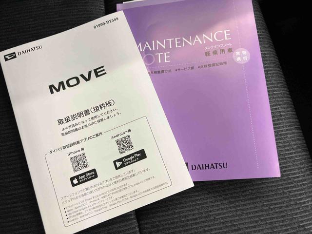 ムーヴＲＳスマートキ　アダプティブクルコン　車線逸脱警報　キーフリー　ターボ　オートハイビーム　アイドリングストップ　アルミホイール　ＡＢＳ　オートミラー　衝突回避支援ブレーキ　ＷＰスラ　コーナーセンサー（山口県）の中古車