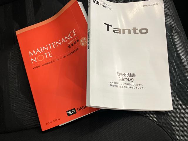 タントファンクロス前後誤発進抑制　アイドリングストップ搭載　ＡＨＢ　レーンキープアシスト　電動格納ドアミラー　シートヒータ　スマートキー＆プッシュスタート　エアバック　キーレスエントリー　アルミホイール　ＡＢＳ（山口県）の中古車