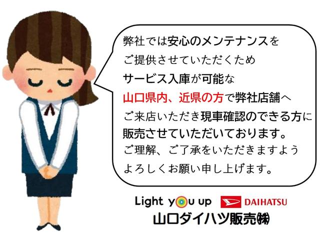 タントファンクロス前後誤発進抑制　アイドリングストップ搭載　ＡＨＢ　レーンキープアシスト　電動格納ドアミラー　シートヒータ　スマートキー＆プッシュスタート　エアバック　キーレスエントリー　アルミホイール　ＡＢＳ（山口県）の中古車