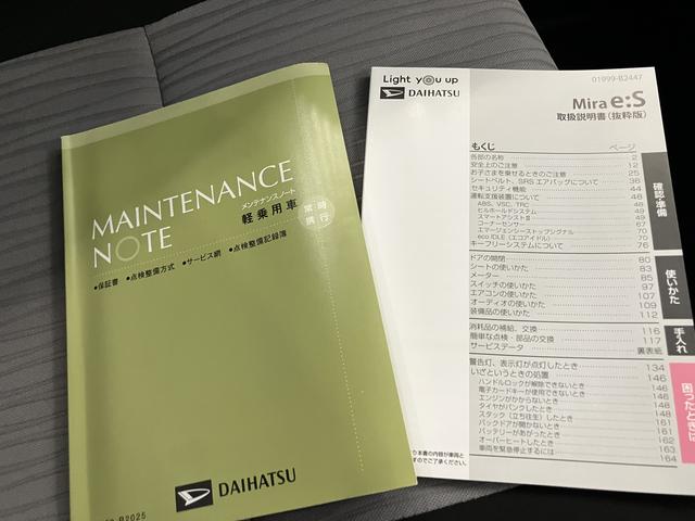 ミライースＸ　ＳＡIIIナビ付き　ドライブレコーダー　電動ミラー　助手席エアバック　盗難警報装置　衝突軽減Ｂ　アイドリンストップ　禁煙　Ｂカメラ　レーンキープ　１オーナー　衝突安全ボディ　オートハイビーム　ＡＢＳ（山口県）の中古車