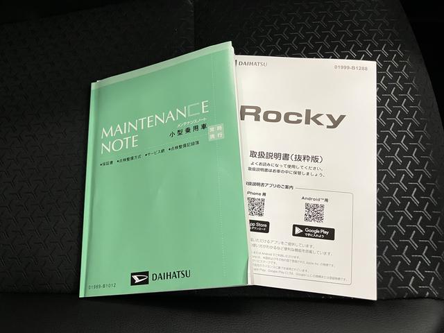 ロッキープレミアムＧ　ＨＥＶ軽減ブレーキ　運転席助手席エアバック　アルミ　ＬＥＤヘッドランプ　電動格納式ドアミラー　アイドリングストップ　レーンキープアシスト　盗難防止システム　衝突安全ボディ　オートＬＥＤ　シ−トヒ−タ−（山口県）の中古車