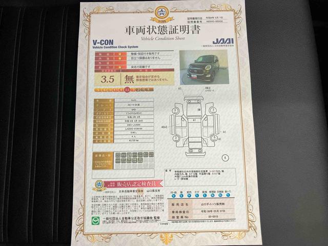 キャストスポーツＳＡIIIナビ　ドライブレコーダー　ＥＴＣ車載器　全周囲カメラ　革シート　ＳＤ　ターボ車　アルミ　オートマチックハイビーム　スマ−トキ−　シ−トヒ−タ−　ＬＥＤヘットライト　ＡＢＳ　ワンオーナー　電動格納ミラー（山口県）の中古車