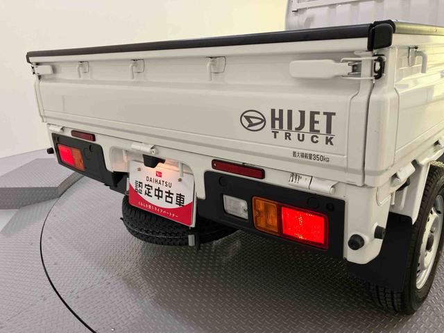 ハイゼットトラックＥＸＴ誤発進抑制　レーンアシスト　４ＷＤ車　エアバック　ワンオーナー　ナビゲーション　ドラレコ　ＡＢＳ　コーナーセンサー（山口県）の中古車