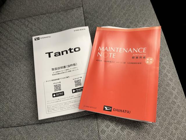 タントＸリミテッド全方位モニター　誤発進抑制装置　ＬＥＤ　前席シートヒーター　キーフリー　スマートキー　オートライト　アイドリングストップ（山口県）の中古車