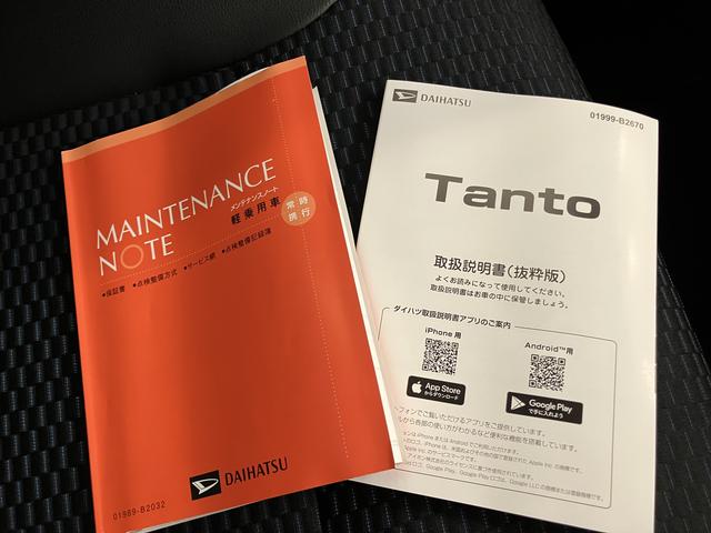 タントカスタムＸＷ電動ドア　衝突軽減ブレーキサポート　電動ミラー　ｉ−ｓｔｏｐ　シートヒータ　レーンアシスト　アルミ　オートマチックハイビーム　スマートキー　キーフリー　ＡＢＳ付　エアバッグ（山口県）の中古車