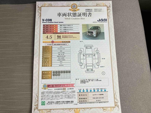 キャストスタイルＧ　ＶＳ　ＳＡIIIレーンアシスト　前後誤発進抑制　ＬＥＤライト　電動格納式ミラー　Ａストップ　禁煙　エアバック　キーフリーシステム　１オーナー　アルミホイール　オートハイビーム　オートライト　スマートキー　ナビ　記録簿（山口県）の中古車