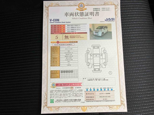 ムーヴＸリミテッドII　ＳＡIIIナビ　ドライブレコーダー　バックカメラ　運転席シートヒーター　オートライト（山口県）の中古車