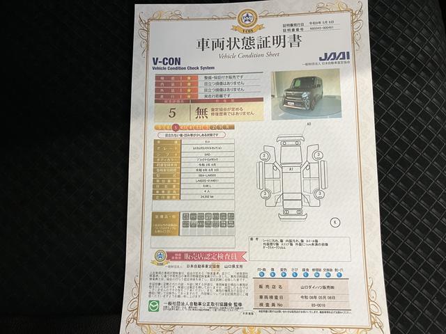 タントカスタムＲＳアイドリンストップ　踏み間違い防止装置　電格ミラー　ＥＴＣ装備　禁煙　ＵＳＢ入力　車線逸脱警報　ターボ付　ドラレコ　スマートキー　オートＬＥＤ　キーフリーシステム　ＡＢＳ　アルミホイール　点検記録簿（山口県）の中古車