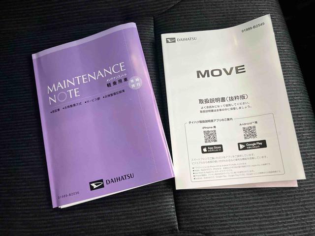 ムーヴＲＳドライブレコーダー付　バックカメラ付き　スマートキー付　誤発進抑制　電格ミラー　レーンキープ　アダプティブクルコン　両側オートスライドドア　ＵＳＢ　ターボエンジン　キーフリー　オートハイビーム　ＡＢＳ（山口県）の中古車