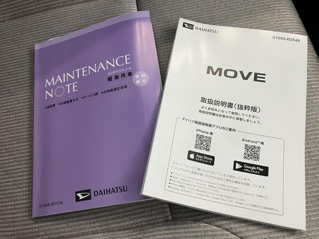 ムーヴX緊急ブレーキ 電動格納ドアミラー キーレス レーンアシスト 運転席エアバッグ アイドリングストップ スマートキー オートマチックハイビーム ABS(山口県)の中古車