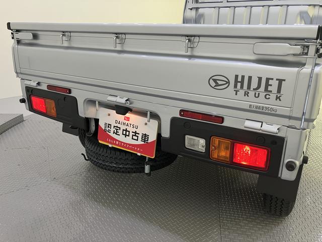 ハイゼットトラックスタンダード　農用スペシャル荷台灯　ＡＣ　切り替え４ＷＤ　エアバック　パワーステアリング　レーンキープアシスト　オートハイビーム　衝突被害軽減システム　ＡＢＳ　ラジオ（山口県）の中古車