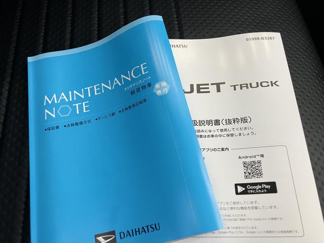 ハイゼットトラックスタンダード　農用スペシャル荷台灯　ＡＣ　切り替え４ＷＤ　エアバック　パワーステアリング　レーンキープアシスト　オートハイビーム　衝突被害軽減システム　ＡＢＳ　ラジオ（山口県）の中古車