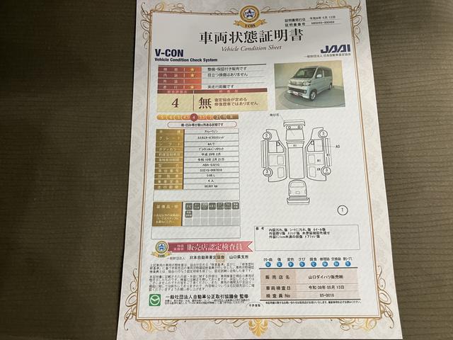 アトレーワゴンカスタムターボＲＳリミテッドナビゲーション　１オーナー　ターボエンジン　キーレスエントリー　衝突被害軽減システム　ＡＢＳ　アルミホイール　運転席エアバッグ　整備点検記録簿　格納ミラー　片側スライドドア（山口県）の中古車