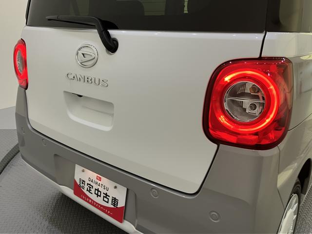 ムーヴキャンバスストライプスGターボ追従走行 追突被害軽減ブレーキ シートヒータ 車線逸脱警報 禁煙 ターボエンジン スマートキー 1オーナー キーフリー 両側スライドドア オートマチックハイビーム Aライト 記録簿 ABS エアバック(山口県)の中古車