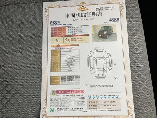 タントX前後ブレーキサポート 左右パワースライドドア LKA 電格ドアミラー 1オーナー車 ドライブレコーダー USB接続 前席シートヒーター オートLED アイドリングストップ機能 スマートキー キーフリー(山口県)の中古車