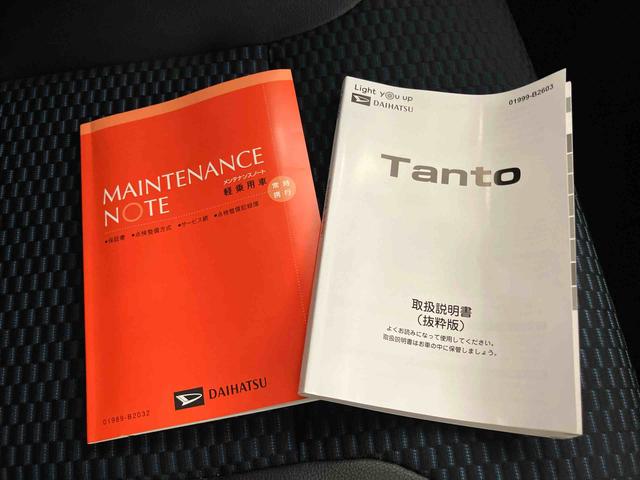 タントカスタムＸＷ電動ドア　衝突軽減ブレーキサポート　電動ミラー　シートヒータ　レーンアシスト　アルミ　オートマチックハイビーム　スマートキー　キーフリー　オートライト　ＡＢＳ付　エアバッグ　コーナーセンサー（山口県）の中古車