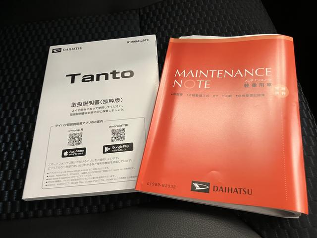タントカスタムＲＳアイドリンストップ　踏み間違い防止装置　両パワースライドドア　車線逸脱警報　シートヒータ　ターボ付　スマートキー　オートライト　オートＬＥＤ　キーフリーシステム　ＡＢＳ　アルミホイール　エアバッグ（山口県）の中古車