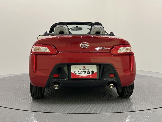 コペンローブワンオーナー車 スマートキ メンテナンスノート 禁煙 シートH SD 電動格納式ドアミラー キーフリーシステム カーナビ Aストップ ターボモデル エアバック AW ABS(山口県)の中古車