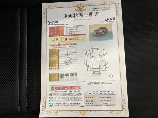 コペンローブワンオーナー車 スマートキ メンテナンスノート 禁煙 シートH SD 電動格納式ドアミラー キーフリーシステム カーナビ Aストップ ターボモデル エアバック AW ABS(山口県)の中古車