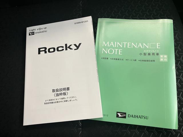 ロッキープレミアムＧ　ＨＥＶレーダーブレーキサポート　Ｂカメ　ＳＤ　ナビ　キーフリーシステム　アイドリングストップ　禁煙　シ−トヒ−タ−　ドライブレコーダー　オートＬＥＤ　レーンキープアシスト　記録簿　１オーナー　アルミ　ＡＢＳ（山口県）の中古車