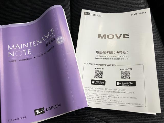 ムーヴG衝突軽減 車線逸脱警報 電動格納ミラー スマートキー オートライト ABS オートハイビーム アルミホイール キーフリーシステム 両側スライド左側パワースライドドア アクセサリーソケット(12V)(山口県)の中古車