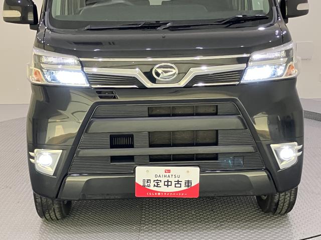 アトレーワゴンカスタムターボＲＳリミテッド　ＳＡIIIＵＳＢ接続　キーフリー　アルミホイール　１オーナー　エアバック　ターボ車　ＡＢＳ　バックモニター　オートマチックハイビーム　衝突被害軽減Ｂ　車線逸脱警告　電動ミラー（山口県）の中古車