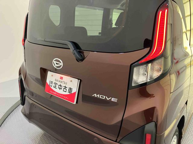 ムーヴGバックカメラ付き 衝突軽減 車線逸脱警報 電動格納ミラー スマートキー オートライト アイドリングストップ ABS LEDヘッドライト オートハイビーム アルミホイール USB キーフリーシステム(山口県)の中古車