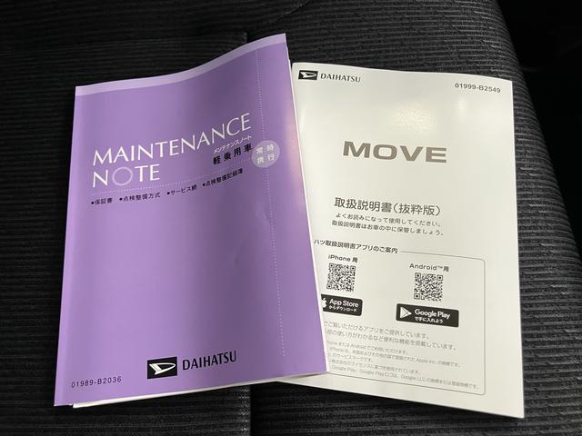 ムーヴRSバックカメラ付き スマートキー付 誤発進抑制 Aライト 電格ミラー レーンキープ アダプティブクルコン 両側オートスライドドア USB ターボエンジン キーフリー オートハイビーム アルミホイール(山口県)の中古車