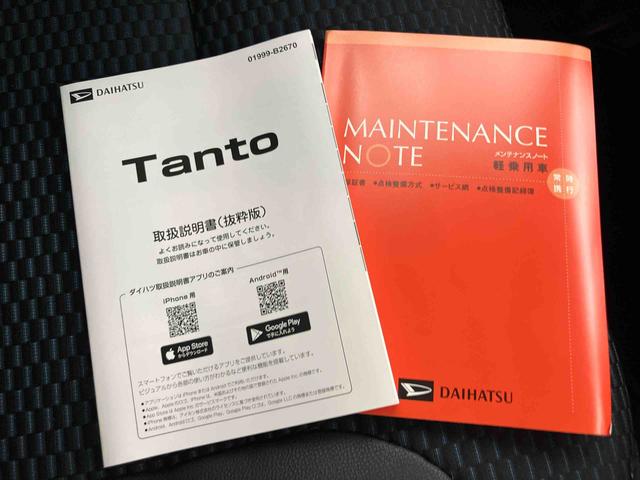 タントカスタムＲＳアイドリンストップ　踏み間違い防止装置　電格ミラー　両パワースライドドア　車線逸脱警報　シートヒータ　ターボ付　ＬＥＤヘットライト　スマートキー　オートライト　オートＬＥＤ　キーフリーシステム　ＡＢＳ（山口県）の中古車