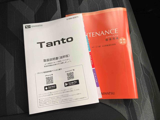 タントファンクロス両側Pドア 車線逸脱警報装置 衝突回避支援 シ−トヒ−タ− LEDライト 電動格納ドアミラー AHB スマートキー キーレスエントリー エアバック アルミホイール ABS(山口県)の中古車