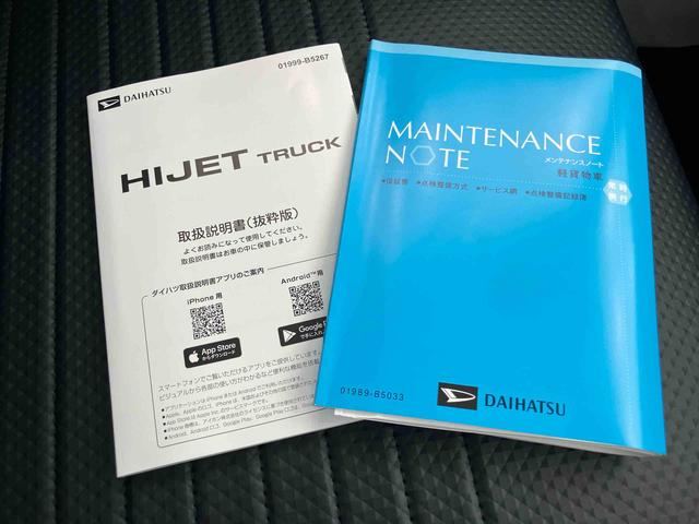 ハイゼットトラックスタンダードラジオ　コーナーセンサー　ＣＶＴ　オートマチック　衝突回避支援ブレーキ　ウィンドウエアコン　Ａストップ　パワステ　運転席エアバッグ　ＡＢＳ　車線逸脱警報　オートライト（山口県）の中古車