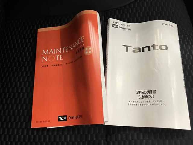 タントカスタムXW電動ドア 衝突軽減ブレーキサポート 電動ミラー シートヒータ レーンアシスト LEDヘッドライト アルミ オートマチックハイビーム スマートキー キーフリー オートライト ABS付 エアバッグ(山口県)の中古車