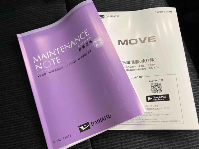 ムーヴG衝突軽減 車線逸脱警報 電動格納ミラー スマートキー オートライト アイドリングストップ ABS LEDヘッドライト オートハイビーム アルミホイール USB キーフリーシステム(山口県)の中古車