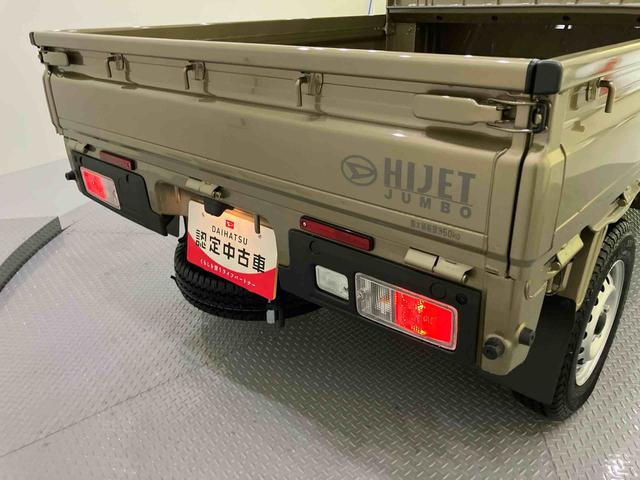 ハイゼットトラックジャンボエクストラ作業灯　衝突被害軽減　電動ミラー　運転席エアバッグ　切替４ＷＤ　ＡＢＳ　ＡＵＴＯライト　ＬＤＡ　キーフリー　エアコン　パワーステアリング　パワーウィンドウ（山口県）の中古車