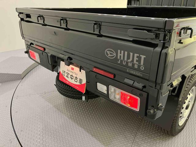 ハイゼットトラックジャンボエクストラ衝突被害軽減 電動ミラー LEDランプ 運転席エアバッグ 切替4WD ABS AUTOライト LDA 作業灯(山口県)の中古車