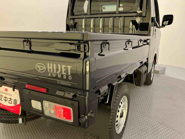 ハイゼットトラックジャンボエクストラ衝突被害軽減 電動ミラー LEDランプ 運転席エアバッグ 切替4WD ABS AUTOライト LDA 作業灯(山口県)の中古車