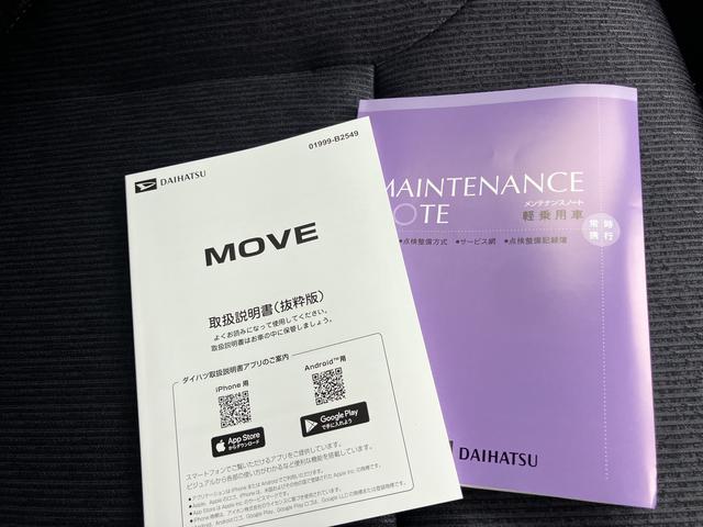 ムーヴＲＳディスプレイオーディオ　バックカメラ付き　スマートキー付　誤発進抑制　電格ミラー　レーンキープ　両側オートスライドドア　ＵＳＢ　ターボエンジン　オートハイビーム　アイドリングストップ　アルミホイール（山口県）の中古車