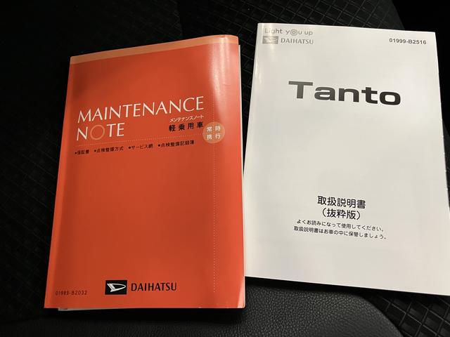タントカスタムＸ衝突軽減ブレーキサポート　ＥＴＣ　レーンアシスト　アルミ　オートマチックハイビーム　スマートキー　キーフリー　ＡＢＳ付　エアバッグ　Ｗ電動ドア　ＬＥＤヘッドライト　バックカメラ　ナビ　ドラレコ（山口県）の中古車