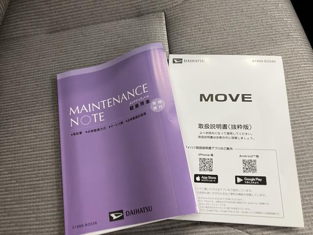 ムーヴＸ緊急ブレーキ　電動格納ドアミラー　ＬＥＤヘッド　キーレス　レーンアシスト　ＵＳＢ　運転席エアバッグ　アイドリングストップ　スマートキー　オートライト　オートマチックハイビーム　ＡＢＳ（山口県）の中古車