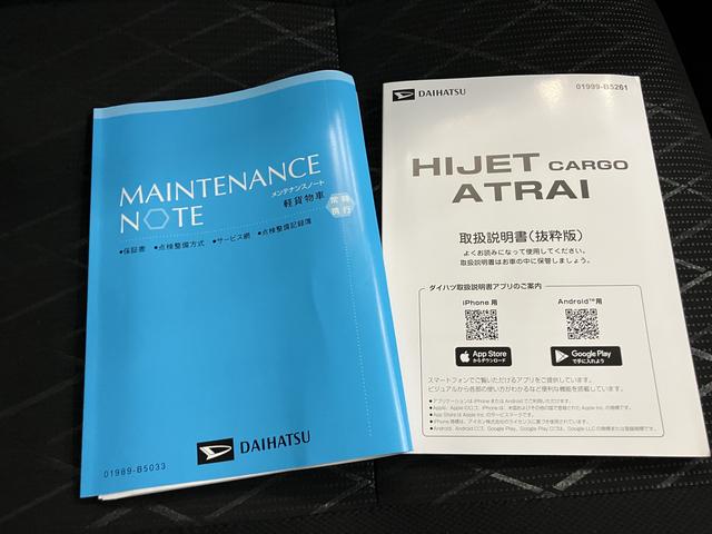 アトレーＲＳ緊急ブレーキ　オートマチックハイビーム　ターボエンジン　運転席エアバック　Ａライト　ＡＢＳ　レーダーＣ　両側Ｐドア　車線逸脱防止　電動格納　Ｉストップ　コーナーセンサー（山口県）の中古車