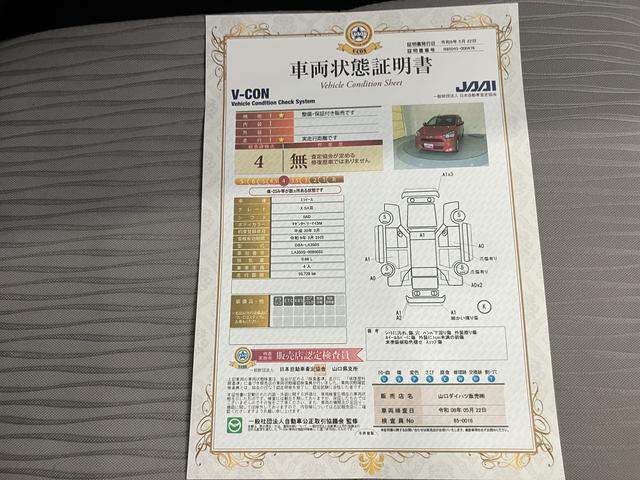 ミライースＸ　ＳＡIII（山口県）の中古車